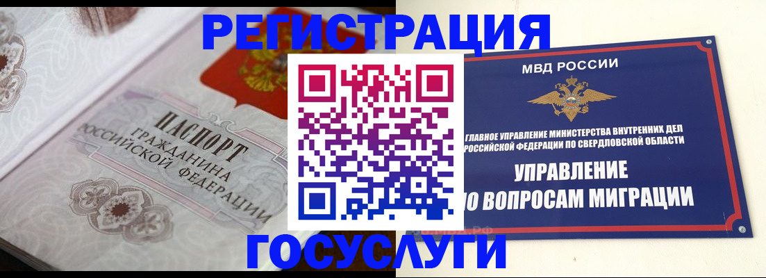 регистрация для дет. сада в Балашове